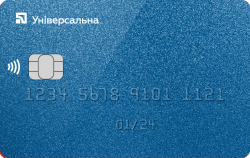 Кредитная карта "Универсальная"