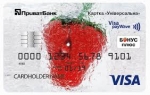 Акция "Бесконтактные покупки с Visa payWave" от ПриватБанка