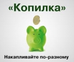Новые счастливчики акции "ПриватБанк дарит мечту!" в июне