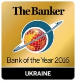 ПриватБанк стал "Лучшим банком" 2016 года