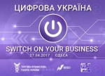 ПриватБанк готов помочь украинскому бизнесу перейти в единое цифровое пространство