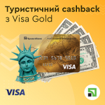 Рассчитывайтесь картой Visa - получайте cashback