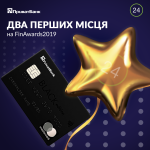 Приват24 является абсолютным лидером среди цифровых банков Украины