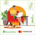 Вы оформляете Digital - карту MasterCard, а мы Вам за это дарит сертификат