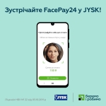 FacePay24 в JYSK