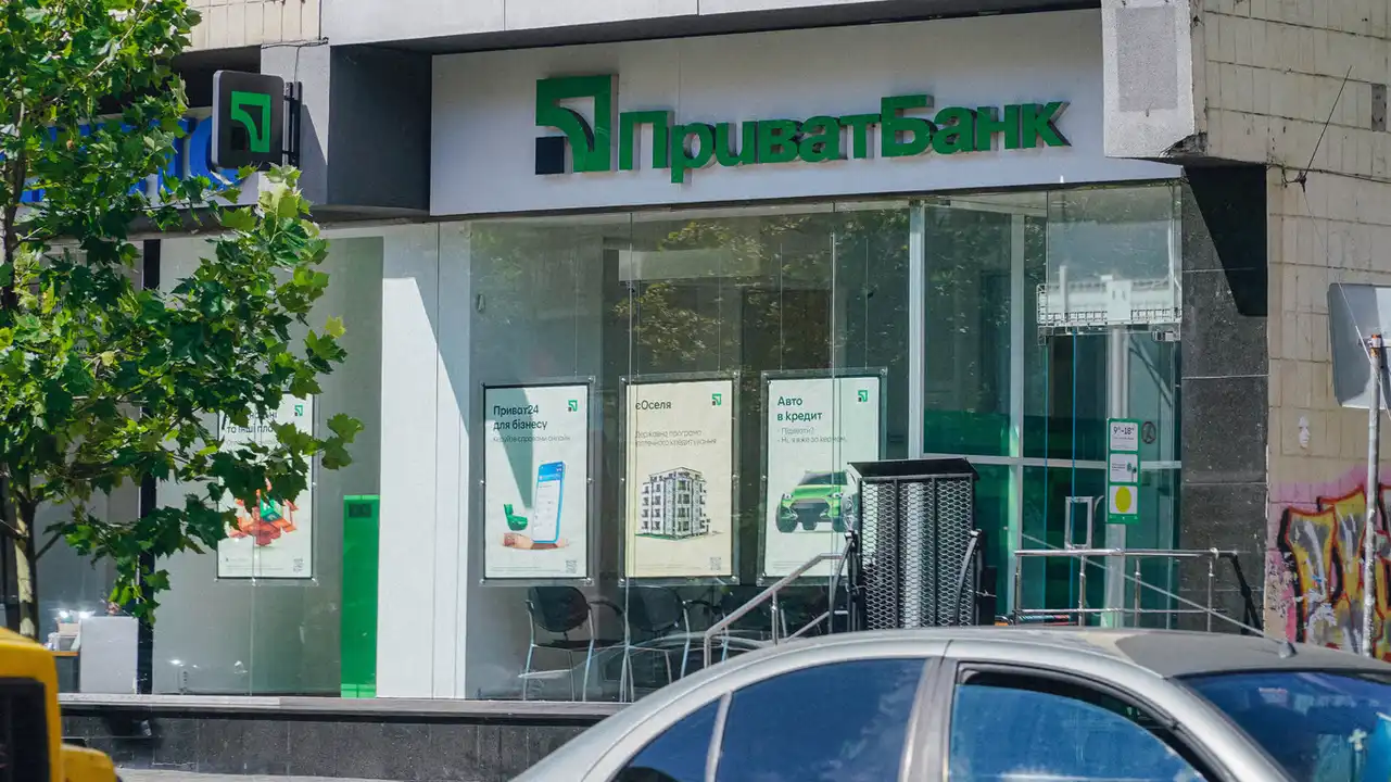 Отримати MoneyGram у відділенні ПриватБанку