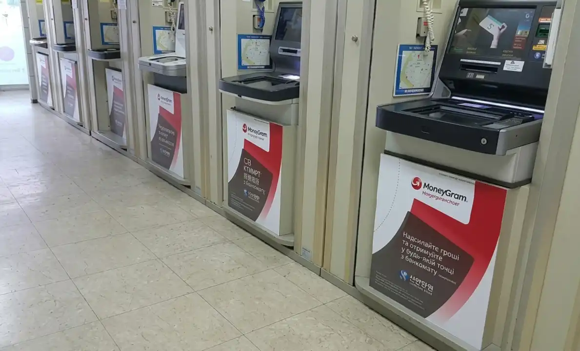 Способи отримання переказів MoneyGram