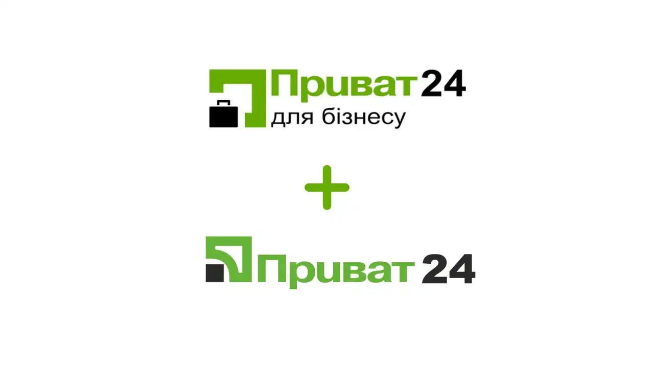 Privat24 для підприємців