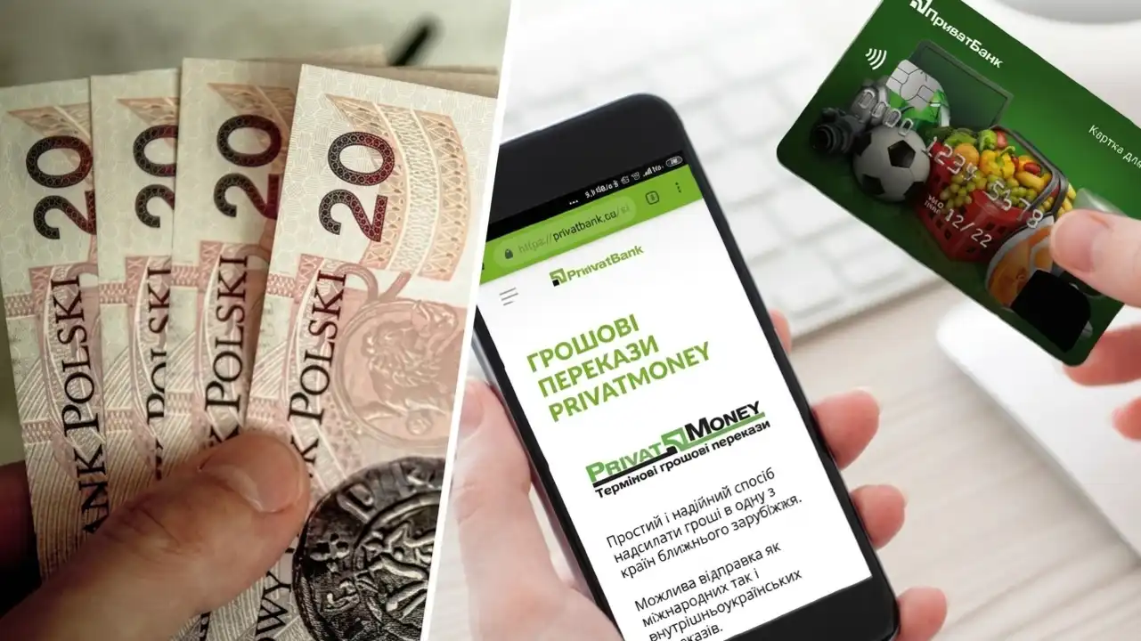Как получить перевод PrivatMoney без карты?