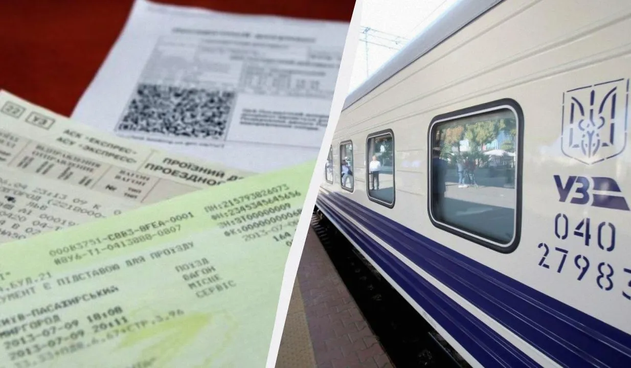 Де роздрукувати електронний квиток у Приват24