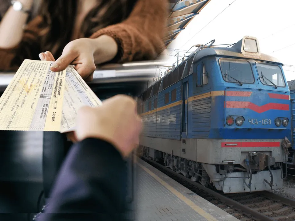 Як працює «Гарантоване повернення» квитків?