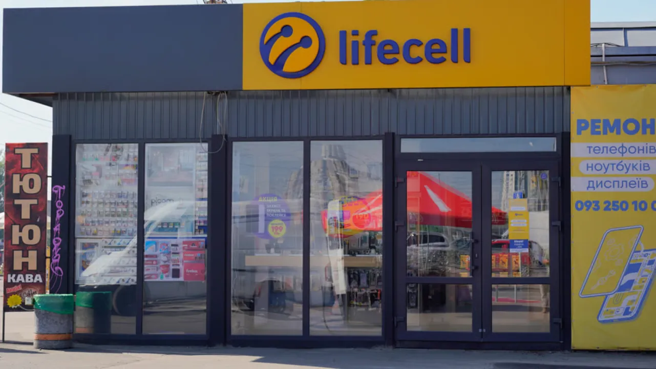 Поповнення рахунку Lifecell у ПриватБанку