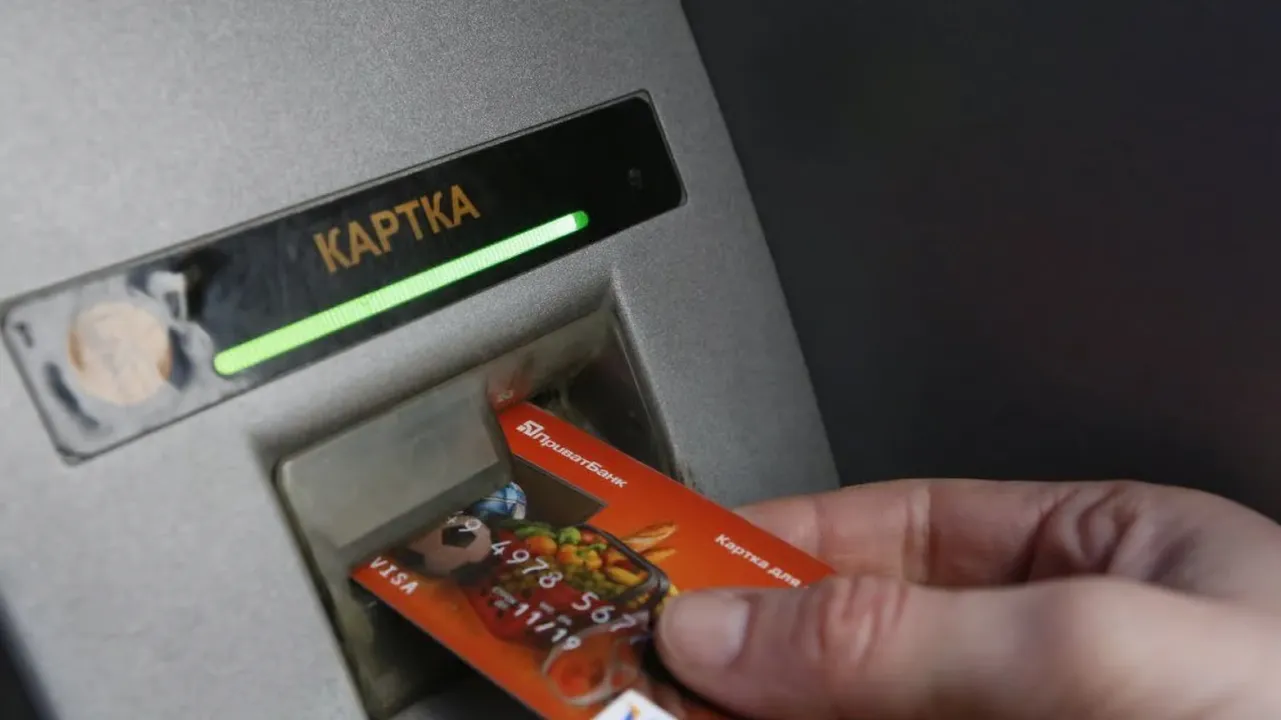 Пенсійна картка ПриватБанку