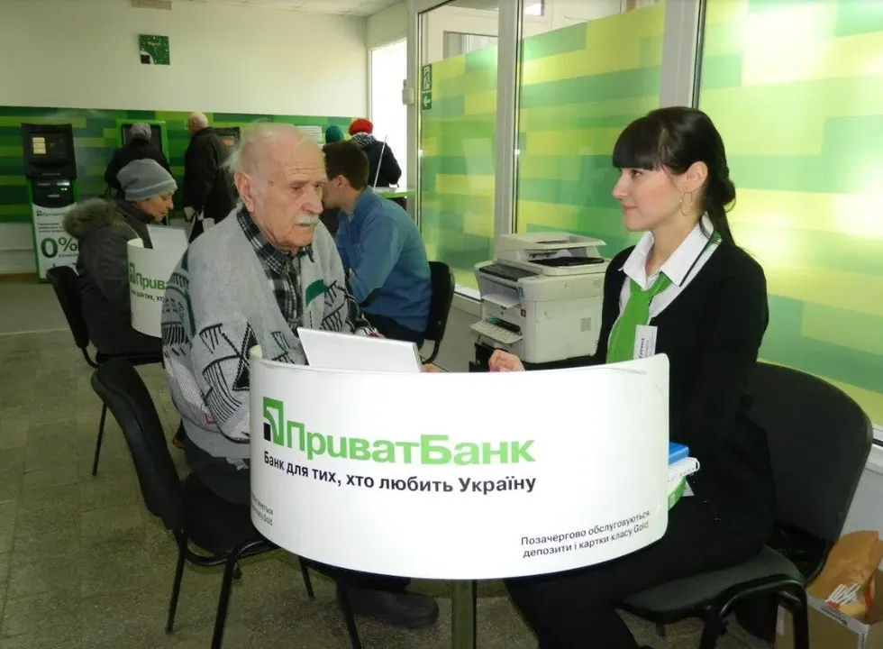 Оформлення пенсійної картки у відділенні банку