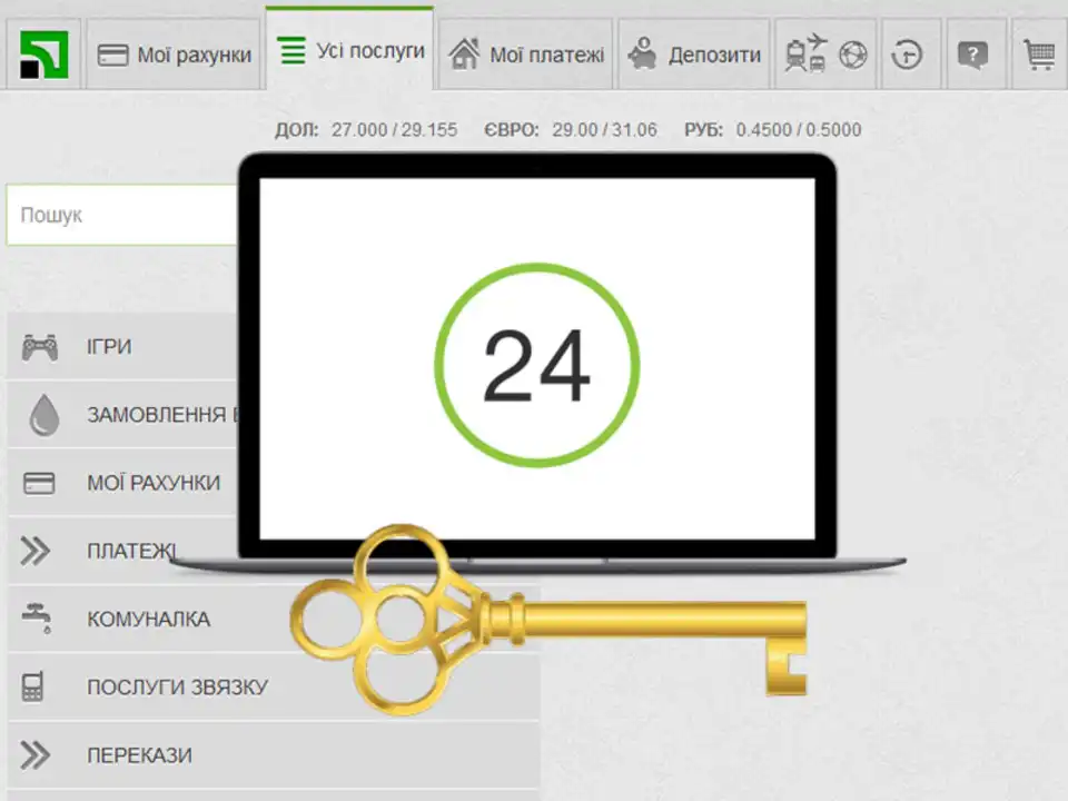 Розблокування картки через Приват24