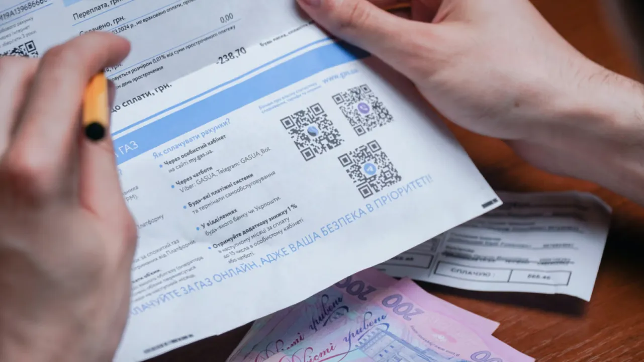 Довідка про відсутність заборгованості