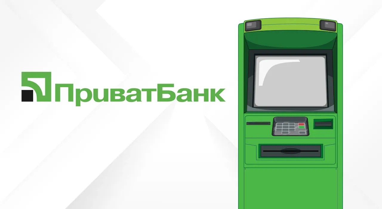 Оновлення номера через банкомат ПриватБанку Оновлення номера через банкомат ПриватБанку