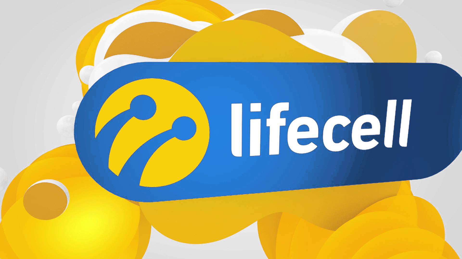 Поповнення банківської картки з номера Lifecell Поповнення банківської картки з номера Lifecell