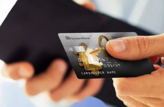 Оформление валютной долларовой карты ПриватБанка