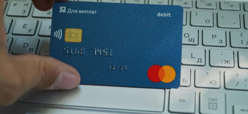 Перевірка терміну дії та перевипуск картки ПриватБанку