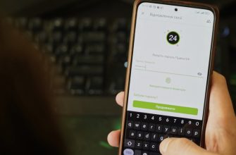 Восстановление доступа к заблокированному аккаунту Приват24