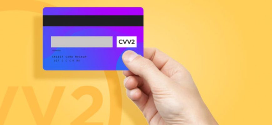 Расположение CVV кода на карте ПриватБанка