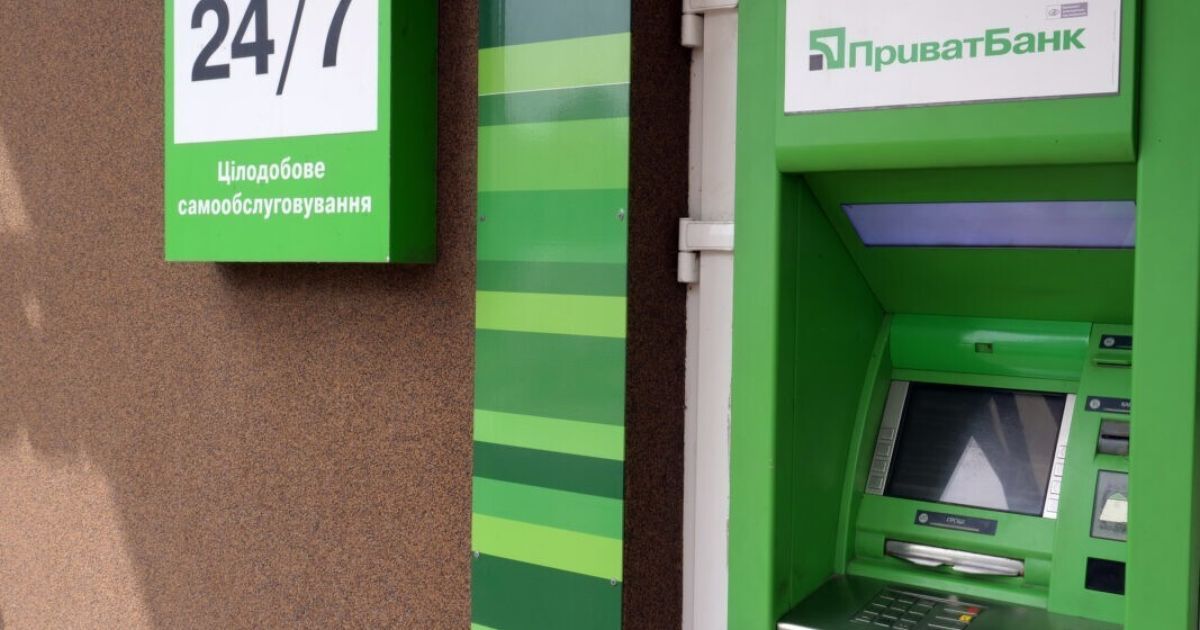 Банкомат «з’їв» картку Банкомат «з’їв» картку