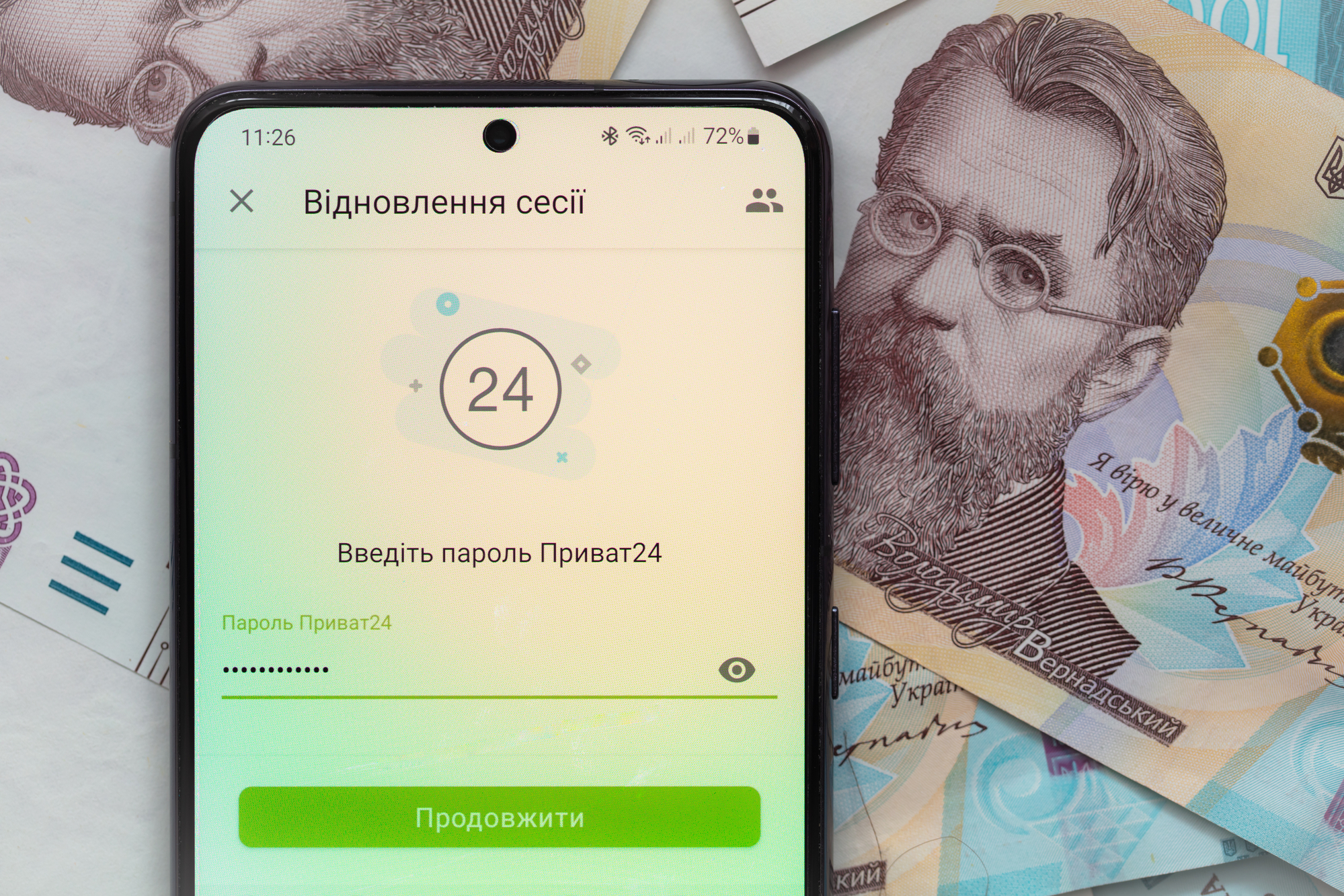 Відновлення доступу через мобільний Приват24 Відновлення доступу через мобільний Приват24