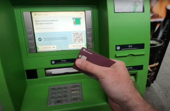 Поповнення картки Приват готівкою через термінал самообслуговування