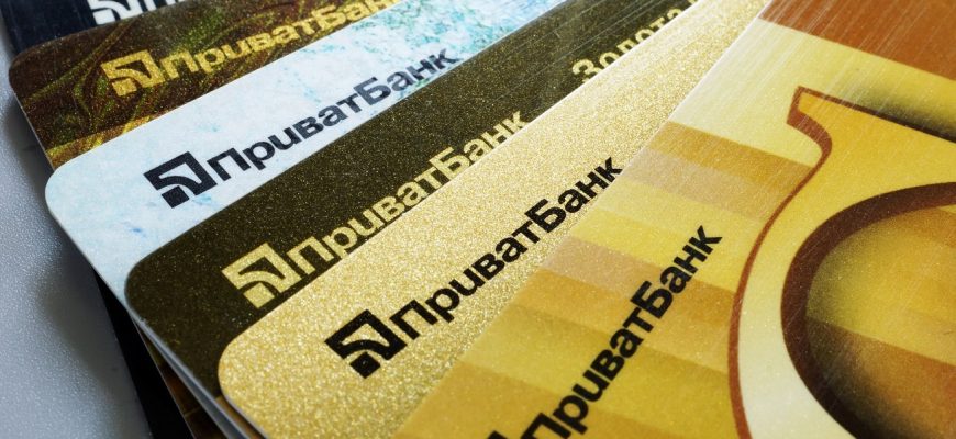 Оформлення кредиту готівкою на картку ПриватБанку онлайн