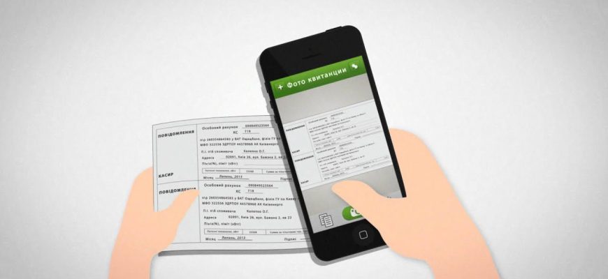 Оплата на расчетный счет по реквизитам через Privat24