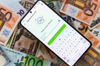 Обмен долларов на гривны в мобильном приложении Приват24