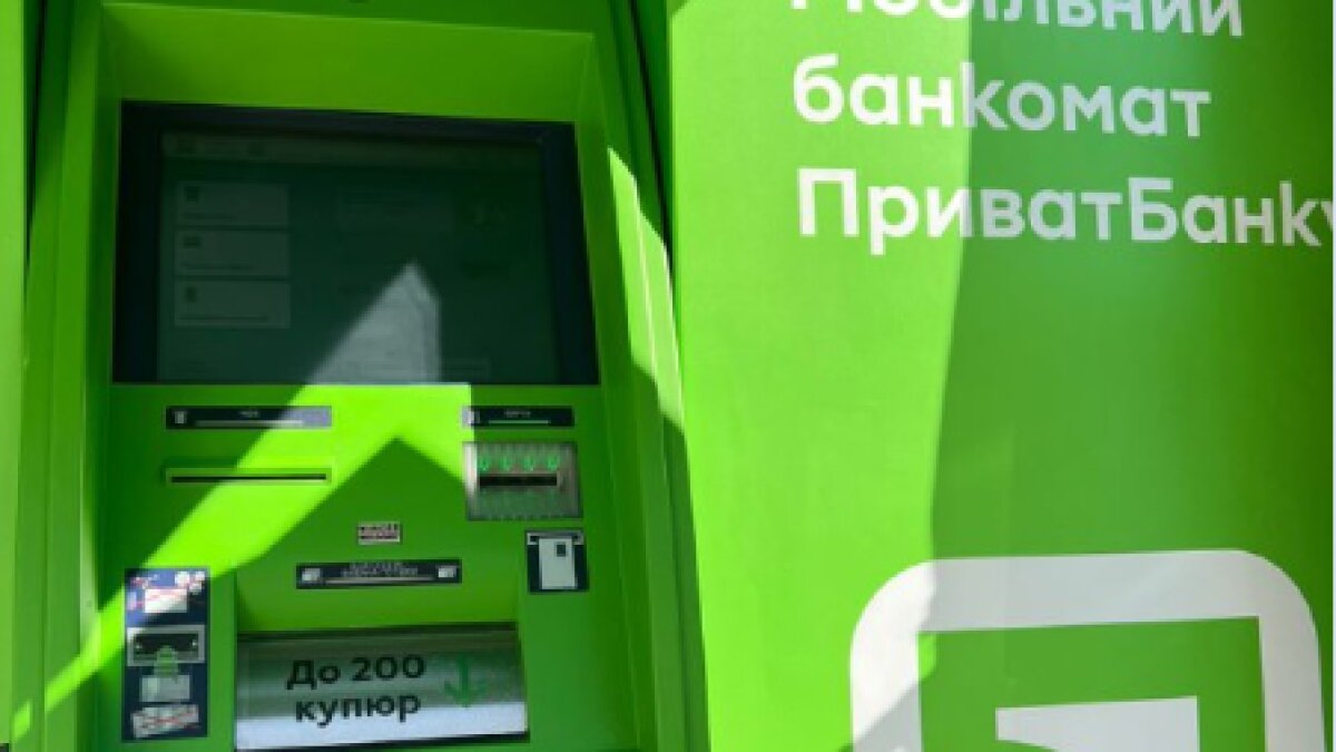 Зміна фінансового номера в банкоматі ПриватБанку Зміна фінансового номера в банкоматі ПриватБанку