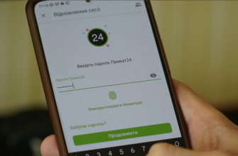 Зміна номера телефону, прив'язаного до картки ПриватБанку