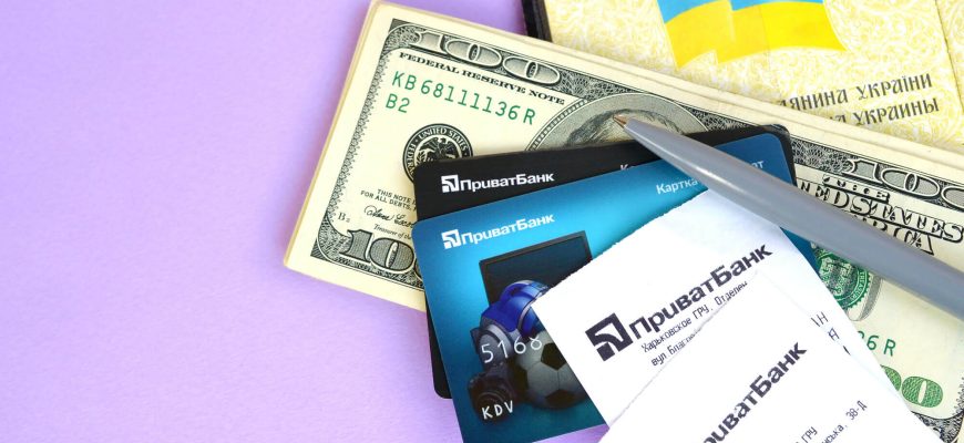 Снятие наличных с кредитной карты Универсальная ПриватБанка