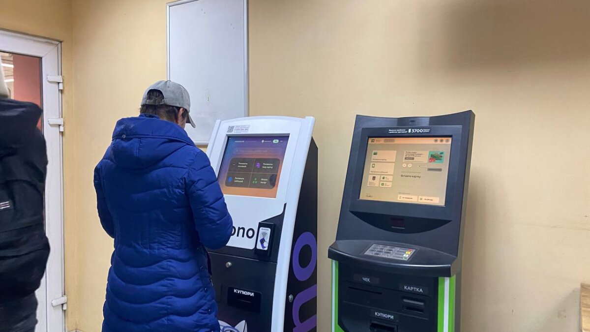 Терминал самообслуживания ПриватБанка
